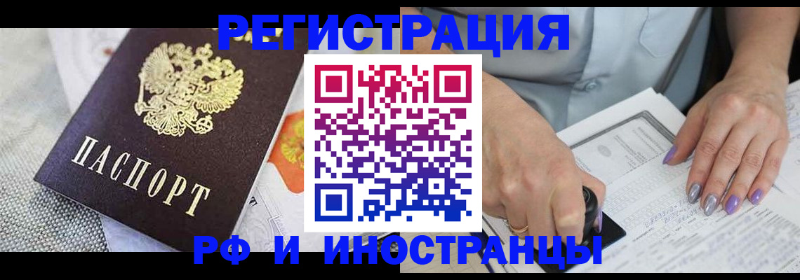 форма 3 в Сальске