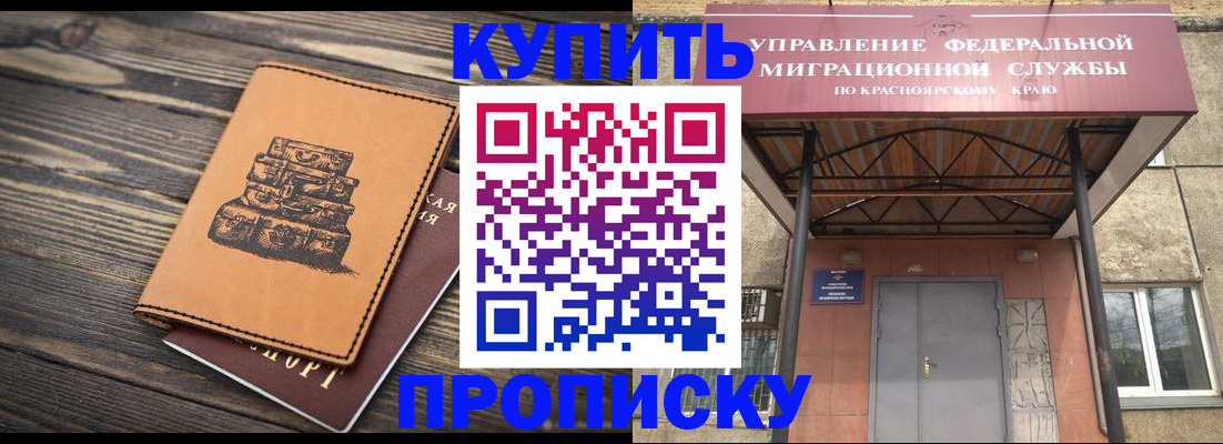 форма 3 в Сальске